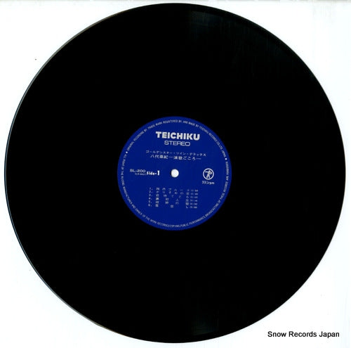 SL-200 disc