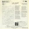 7RS-81 back cover