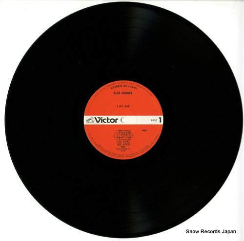 SJX-30084 disc