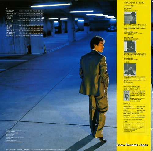 NCL-1011 back cover