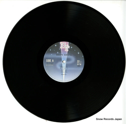 NCL-1011 disc
