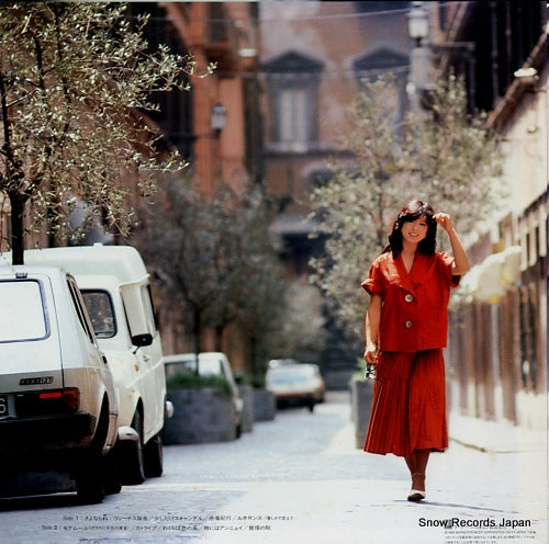 L-12580 back cover