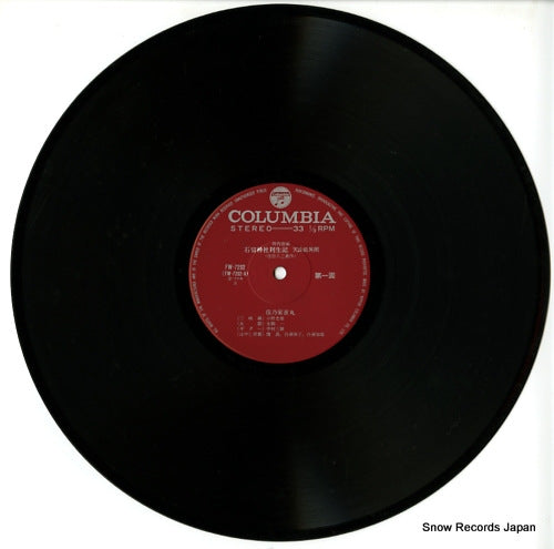 FW7292 disc