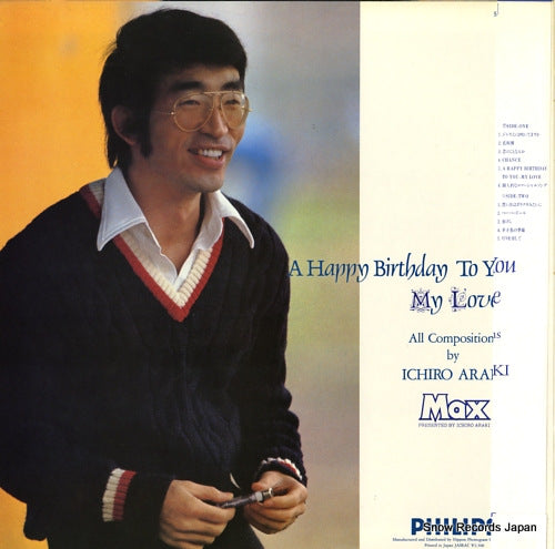 S-7099 back cover