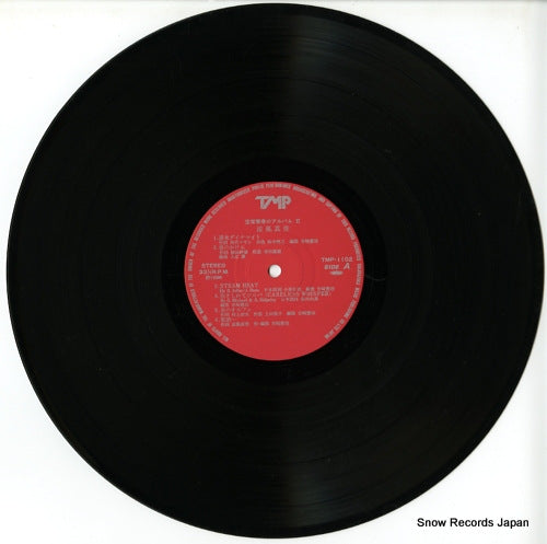 TMP-1102 disc