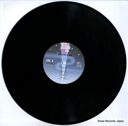 NCL-1013 disc