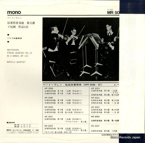 MR5097 back cover