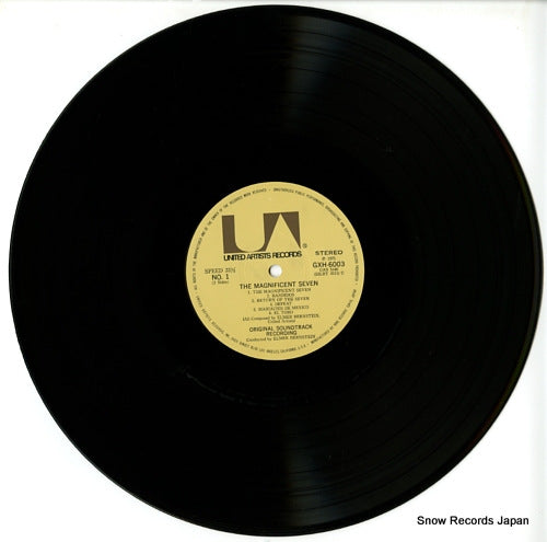 GXH-6003 disc