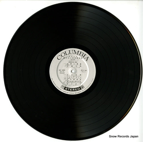 ALS-4004 disc