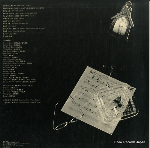 PP-7001 back cover