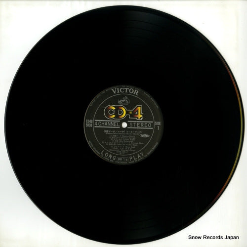 CD4B-5030 disc