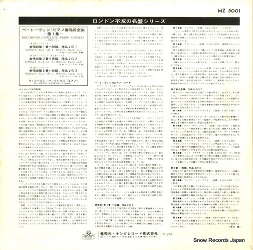 MZ5001 back cover