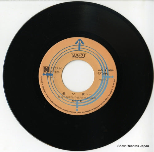 7N0004 disc