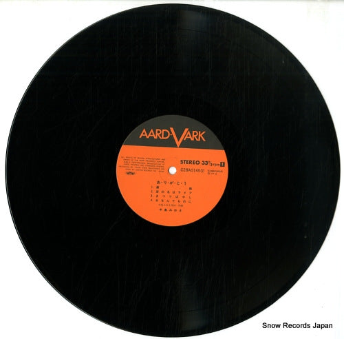 C28A0145 disc