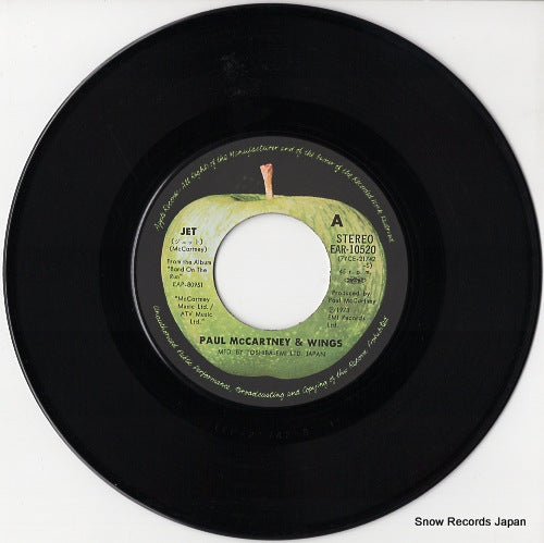 EAR-10520 disc