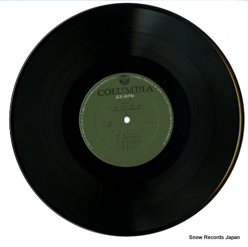 CL-88 disc