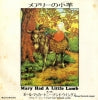 EPR-10783 back cover
