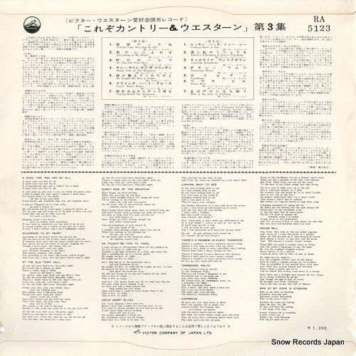 RA-5123 back cover