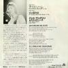 CM-1095 back cover