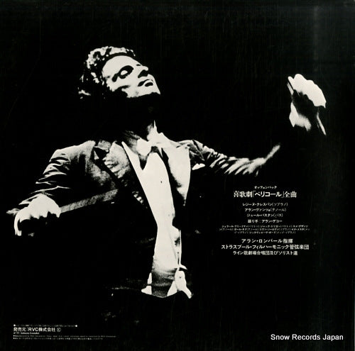 ERX-2276-7 back cover