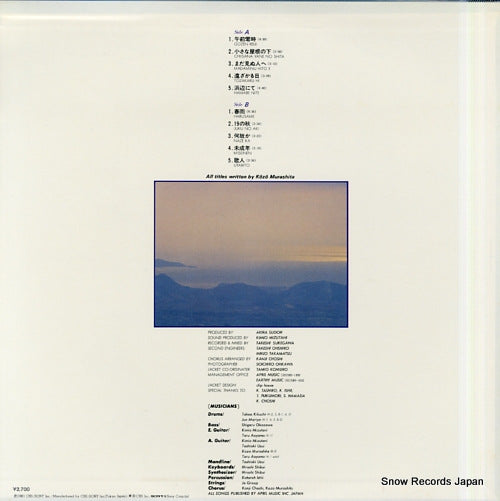 27AH1196 back cover