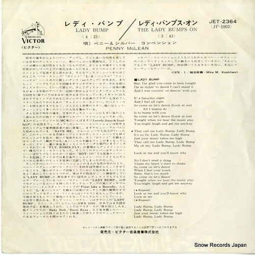 JET-2364 disc