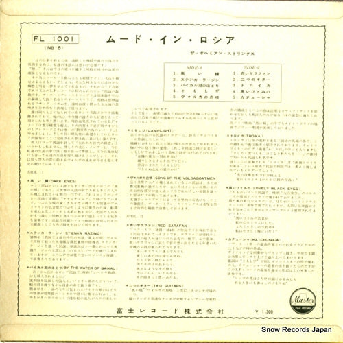 FL1001 back cover