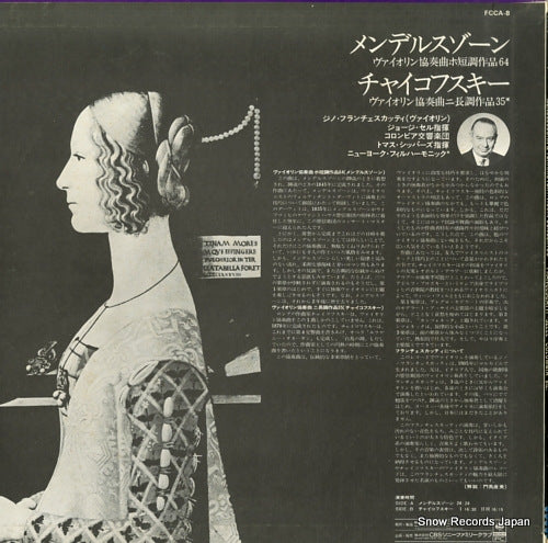 FCCA-8 back cover