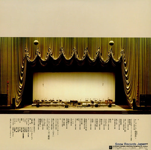 L-5513-4E back cover