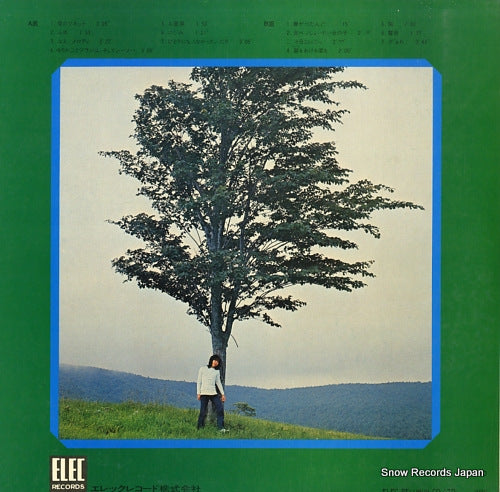 ELEC-2010 back cover