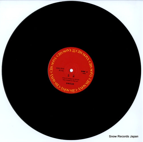 12AH2074 disc