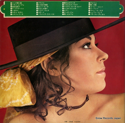 PSS-10015-6-J back cover