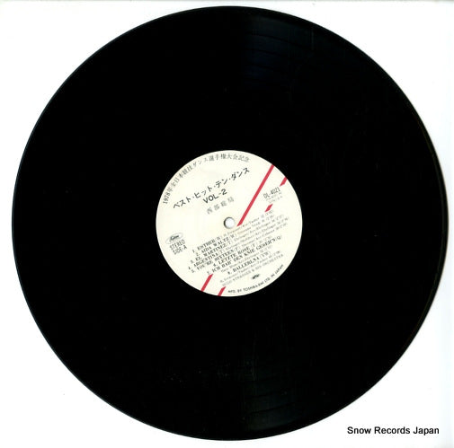 OL-4021 disc