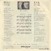 ZP-22 back cover