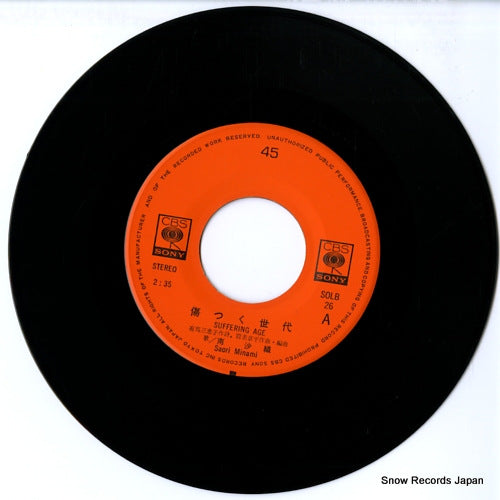 SOLB26 disc
