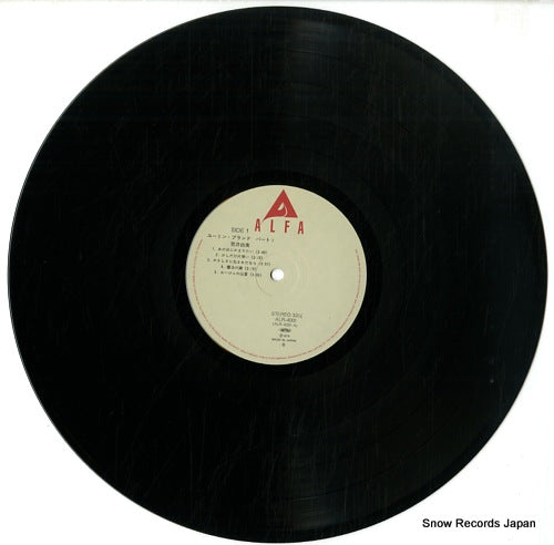 ALR-4001 disc