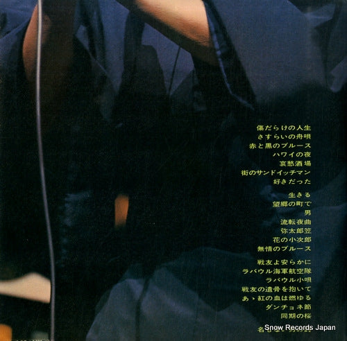 SJV-554-5 back cover