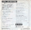 06SH95 back cover