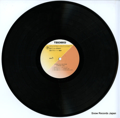 GM-173 disc