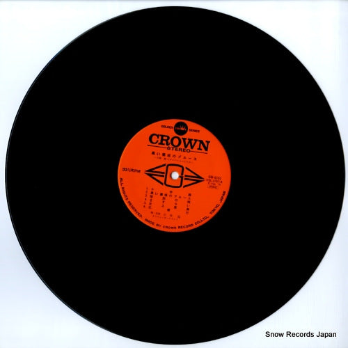 GW-6161 disc
