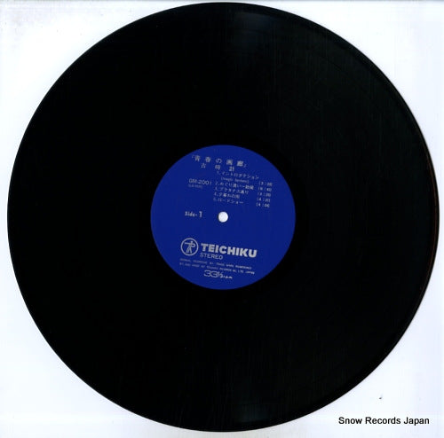 GM-2001 disc