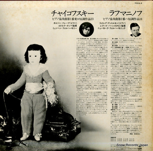 FCCA-9 back cover