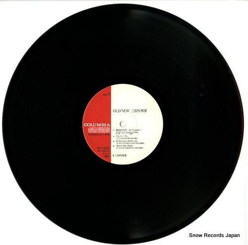 AF-7464 disc