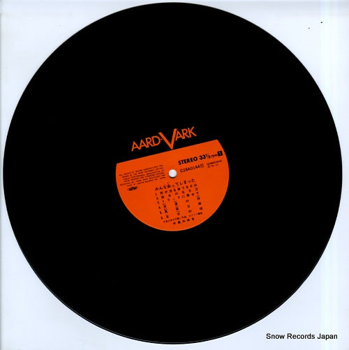 C28A0144 disc