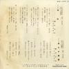 SAS1570 back cover