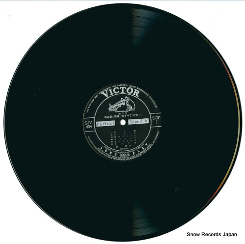 SJV-434 disc