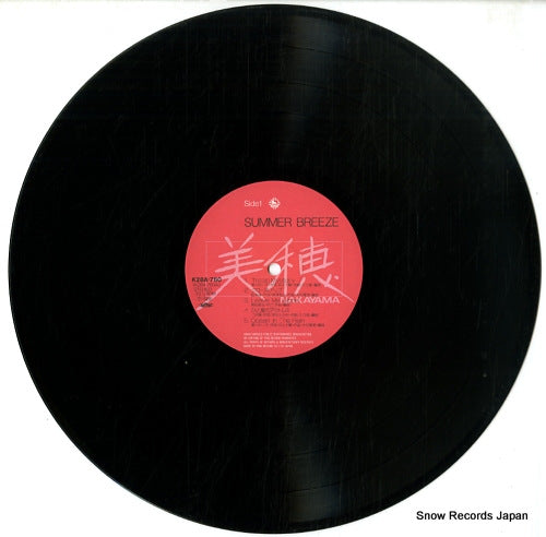 K28A-760 disc