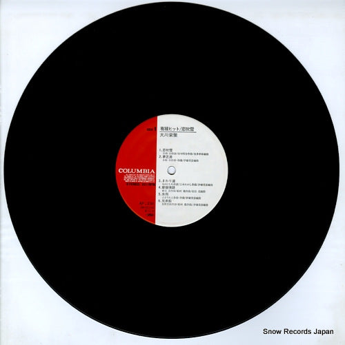TP-1555 disc