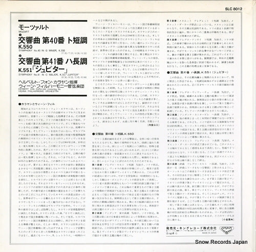 SLC8012 back cover