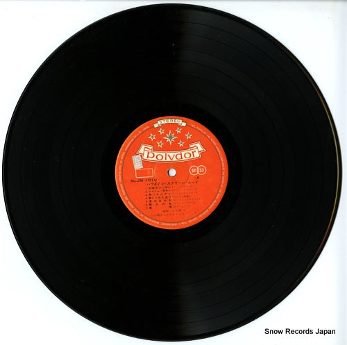 SLJM-1010 disc